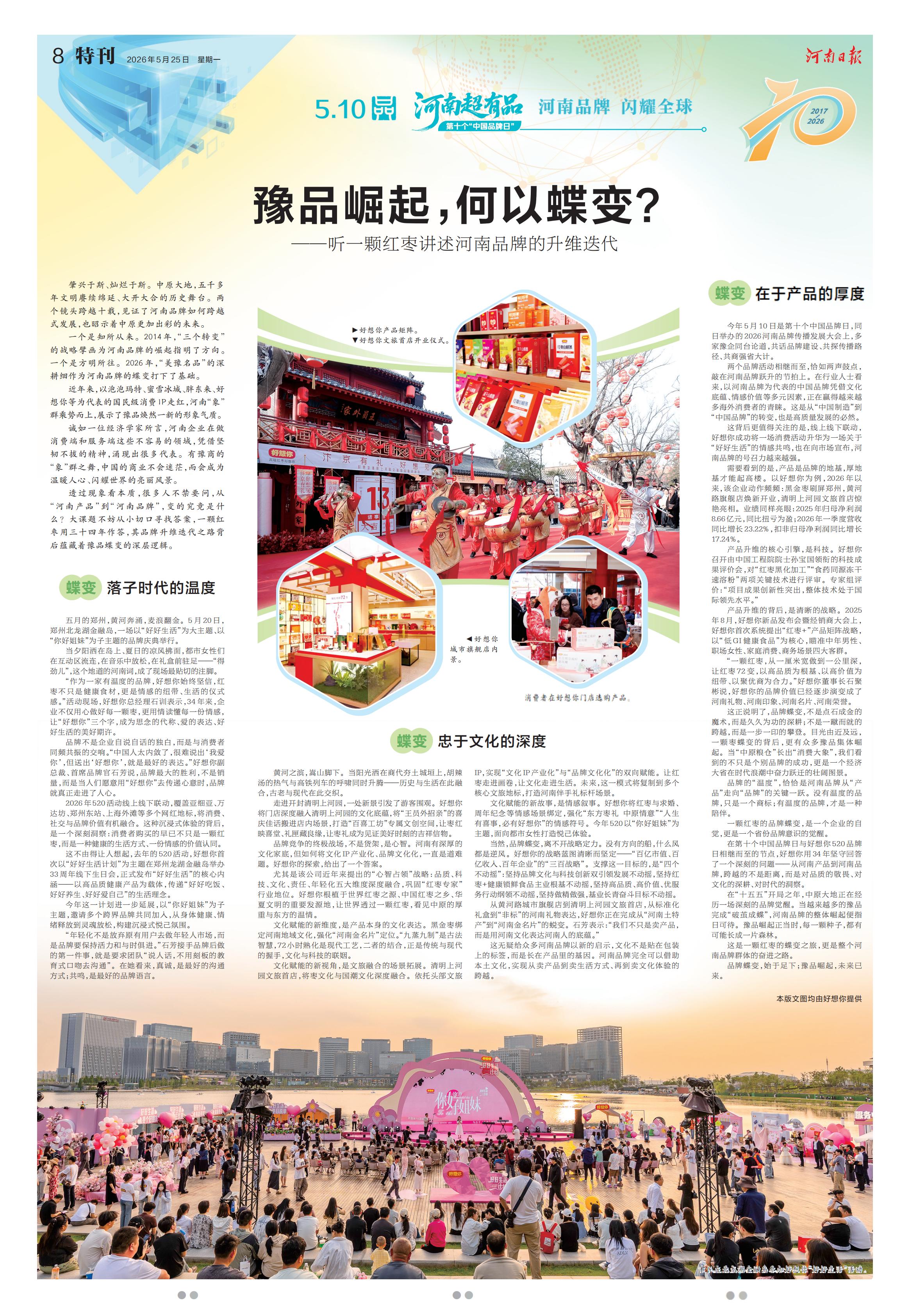 微信圖片_2026-05-28_101559_403.jpg 微信圖片_2026-05-28_101559_403.jpg